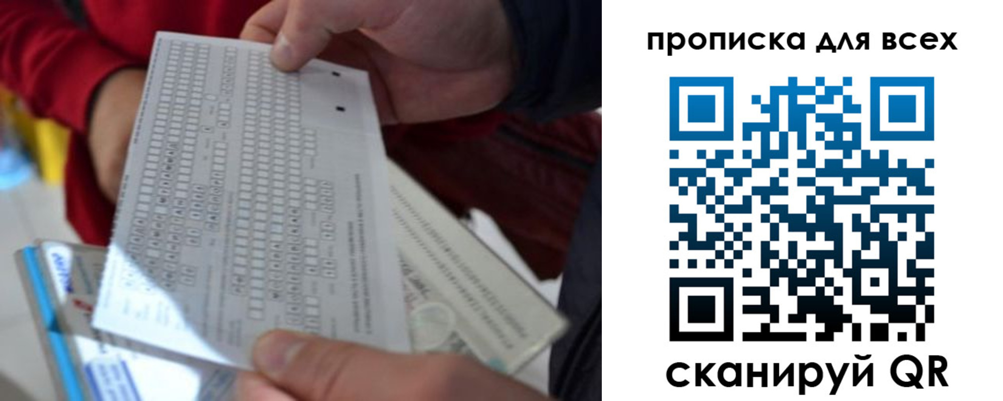пропишу в квартире в Санкт-Петербурге