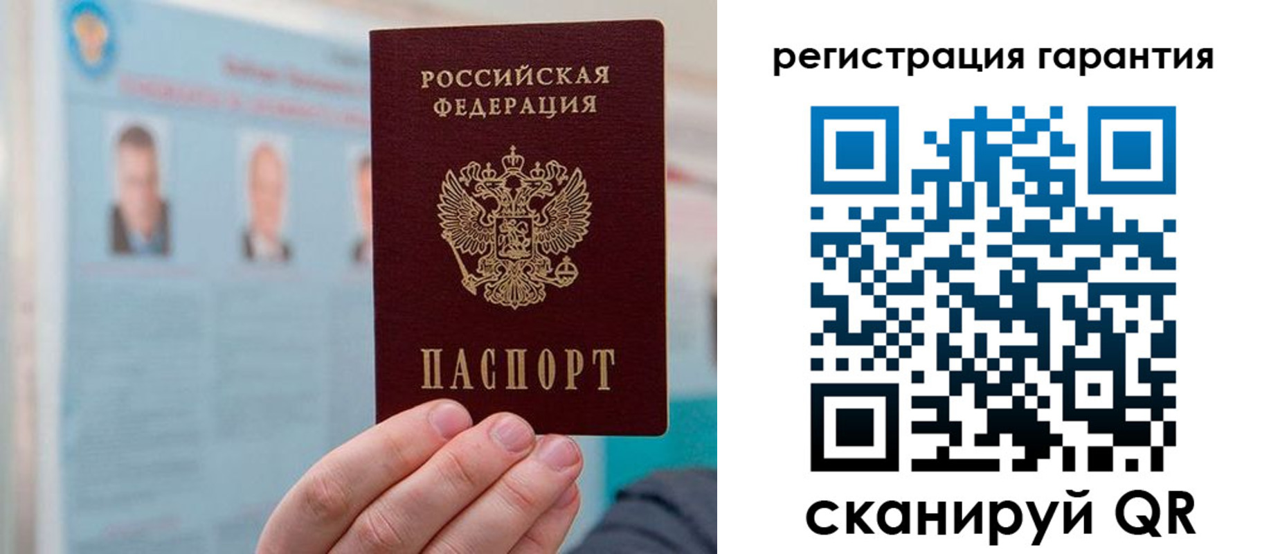 временная регистрация в квартире в Санкт-Петербурге